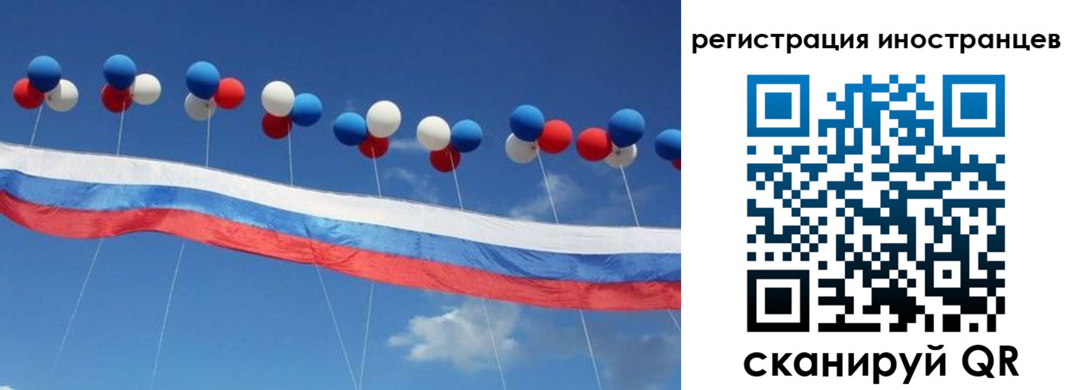 прописка для военкомата в Строителе