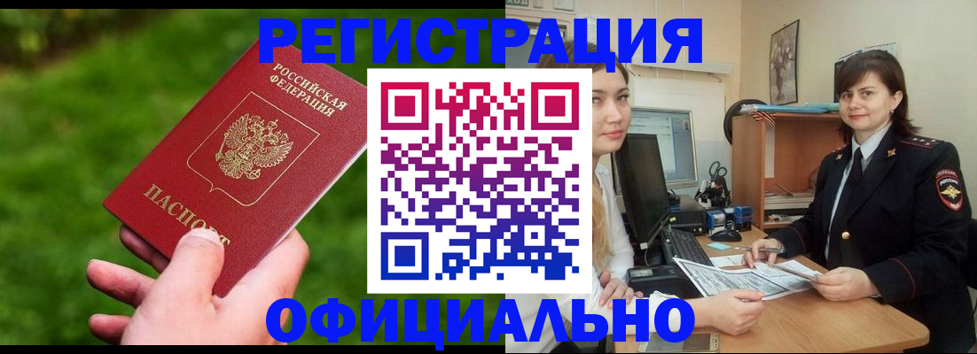 форма 3 в Строителе
